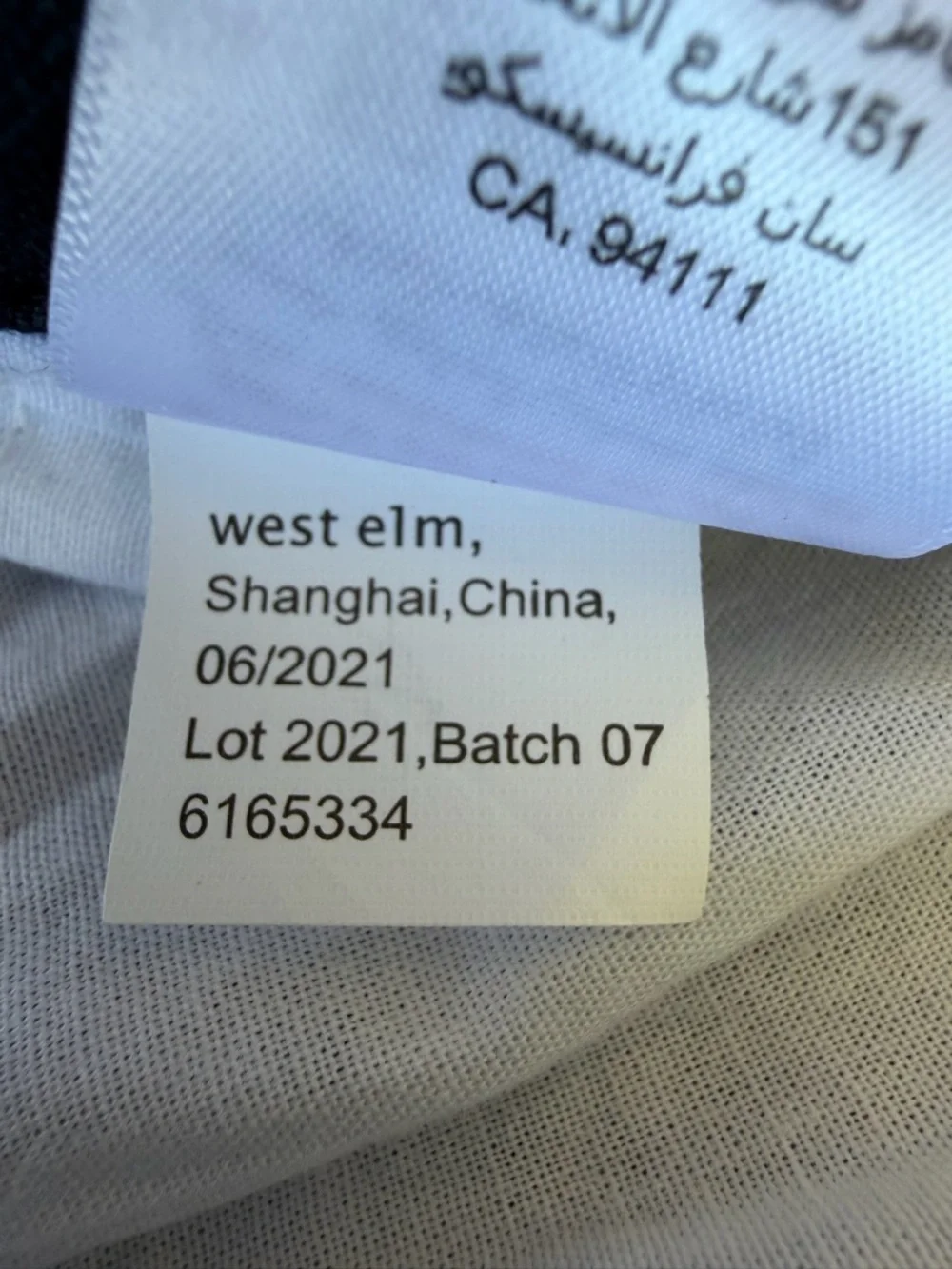 West Elm west elm